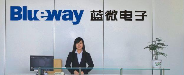 蓝威电子8.jpg