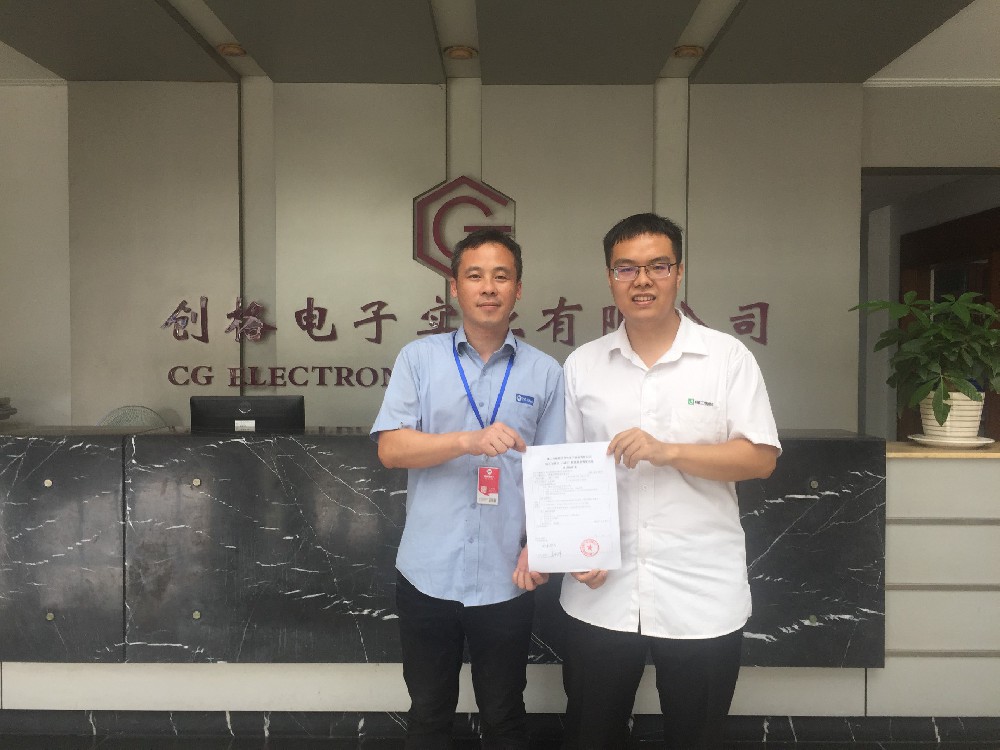 当创格和精工云MES相遇，会碰撞出怎样的火花？