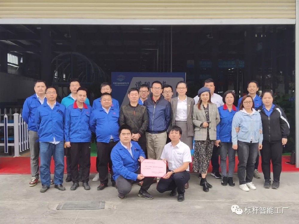 “乐”在其中，“菱”开生面----乐菱实施精工云MES系统项目成功上线