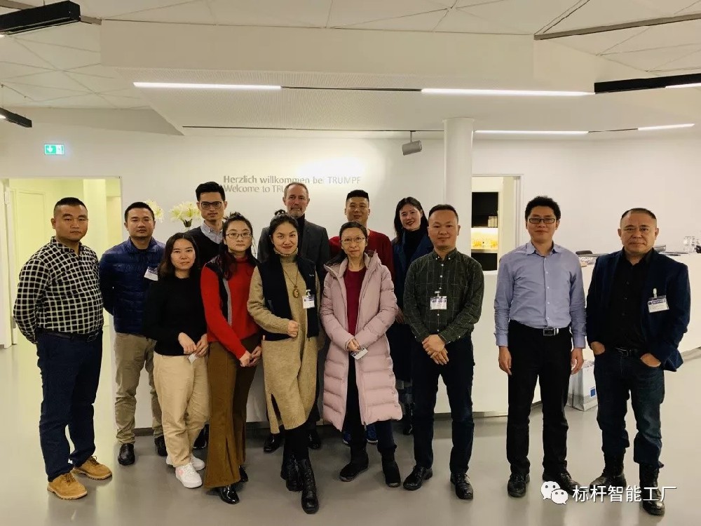 12月2日，“精工智能德国研学之旅”第二天，“解密家族企业传承之道，学习全球制造技术领域领导企业的领先技术与管理理念”—学员们来有近百年历史的家族企业——TRUMPF（通快集团），它是德国工业4.0核心成员之一，也是工业生产、激光技术和电子技术领域的世界领先企业。