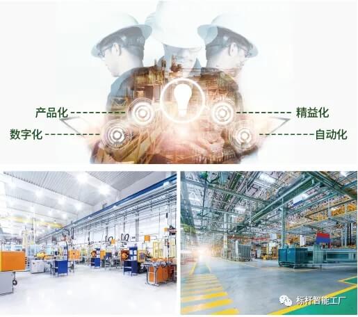 1592363061150730.jpg 精工智能老工厂升级.webp.jpg