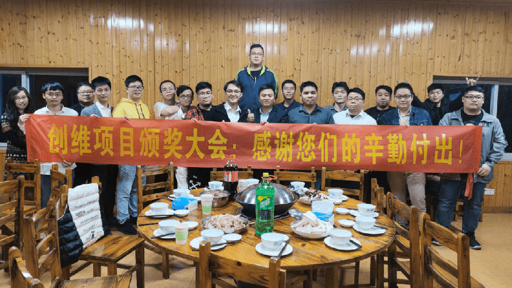 精工智能举行数字化工厂"创维项目颁奖大会"！