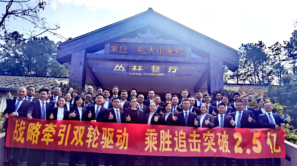 精工智能2021年度战略研讨会隆重召开！