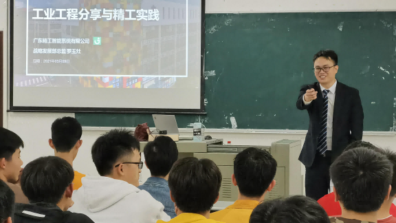 2021，下一个风口的工业工程领头羊，是你吗？