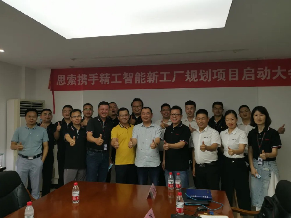 企业要有“护城河”，思索要有“智能工厂"!