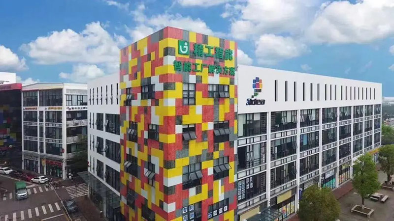 热烈祝贺精工智能再次成功中标创维集团旗下工厂数字化实施项目