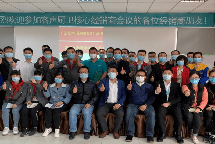 容声电器 MES项目