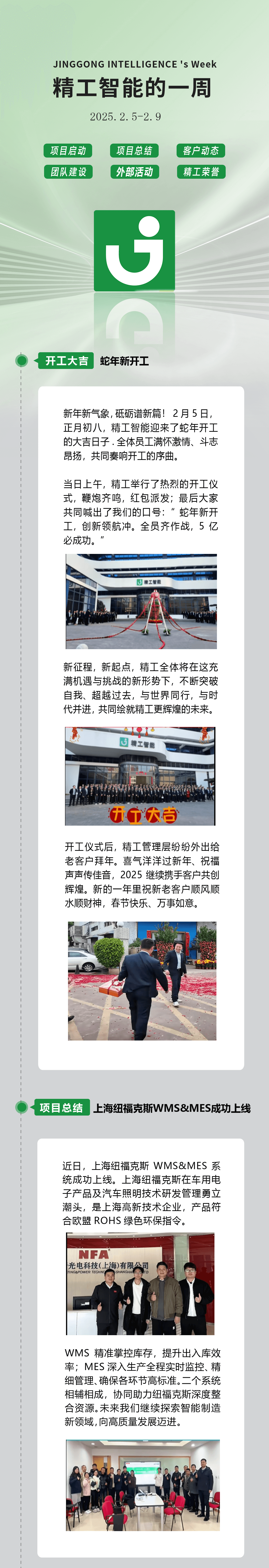 2.18111 - 副本.png