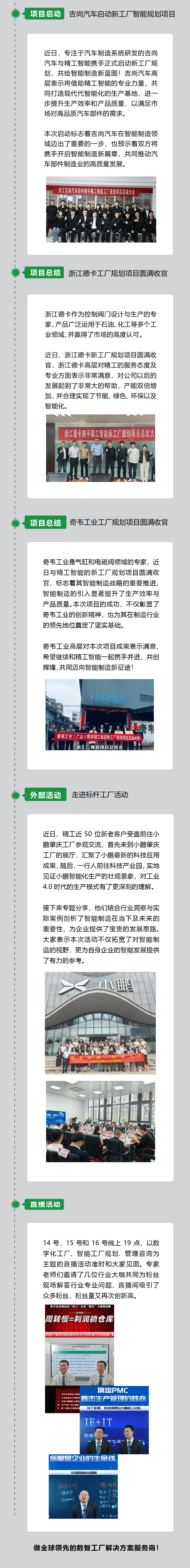 640 - 副本 (2).png