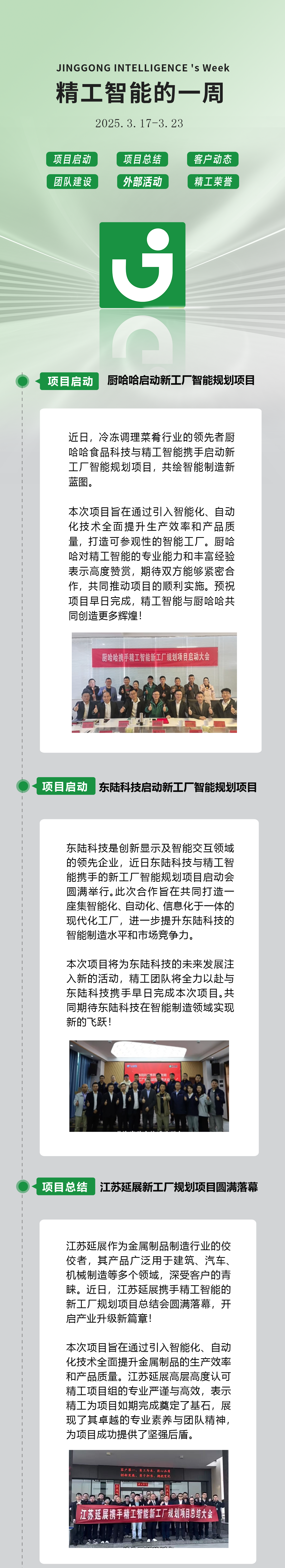 3.25 - 副本 (2) - 副本.png