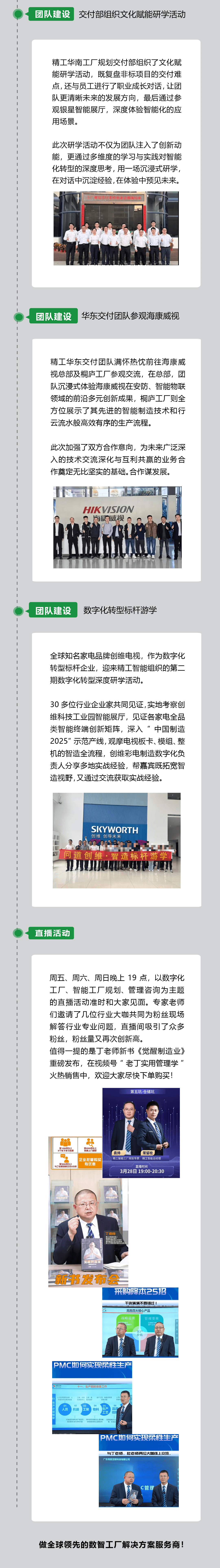 3.31 - 副本 (3).png