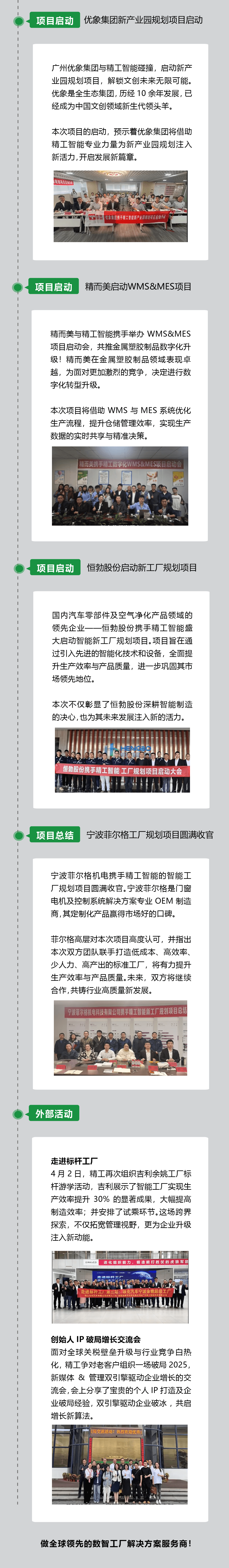 4.15 - 副本 (2).png