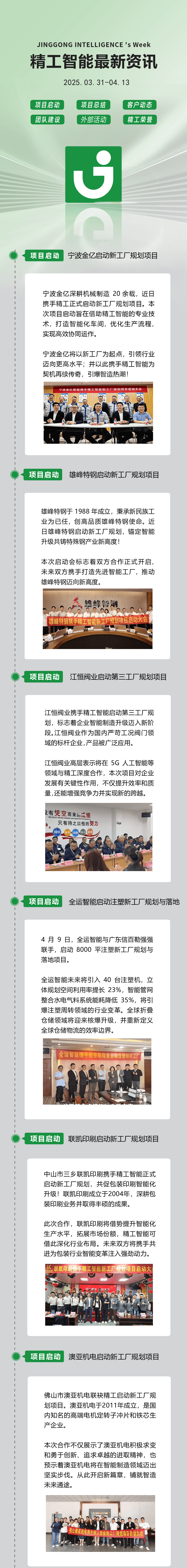 4.15 - 副本 - 副本.png