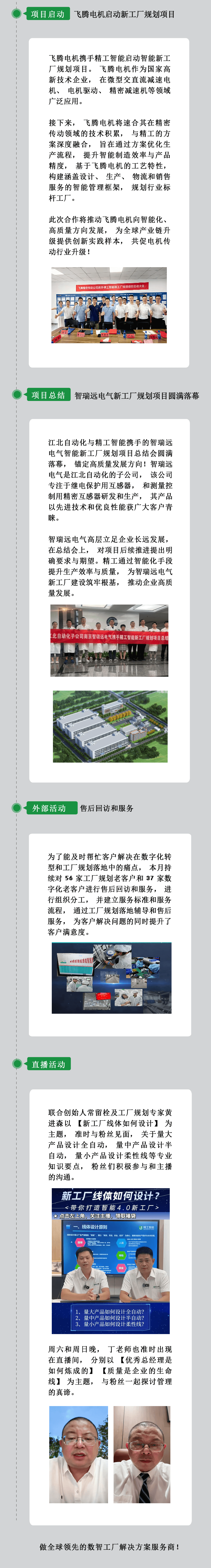 8.1 - 副本 (2).png