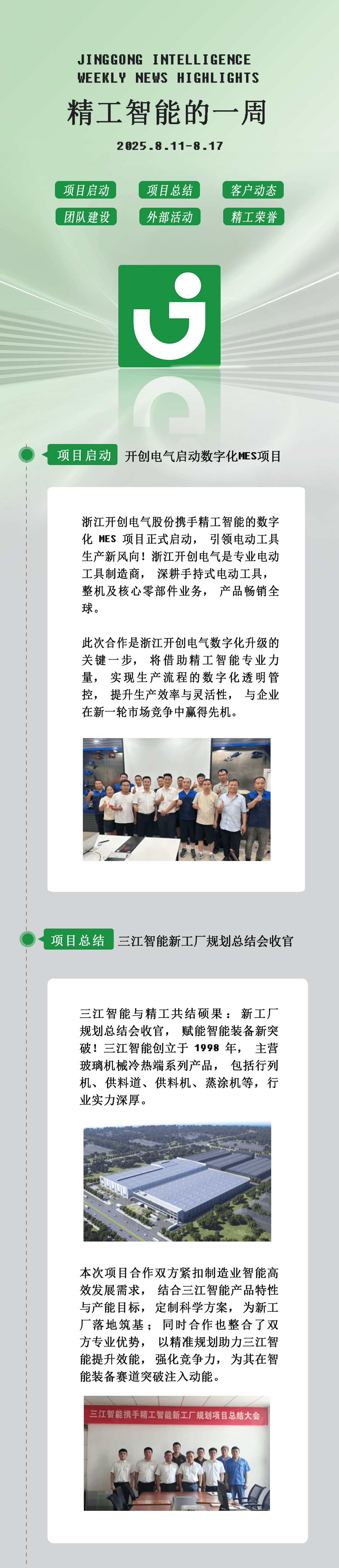 8.2 - 副本 (2).png