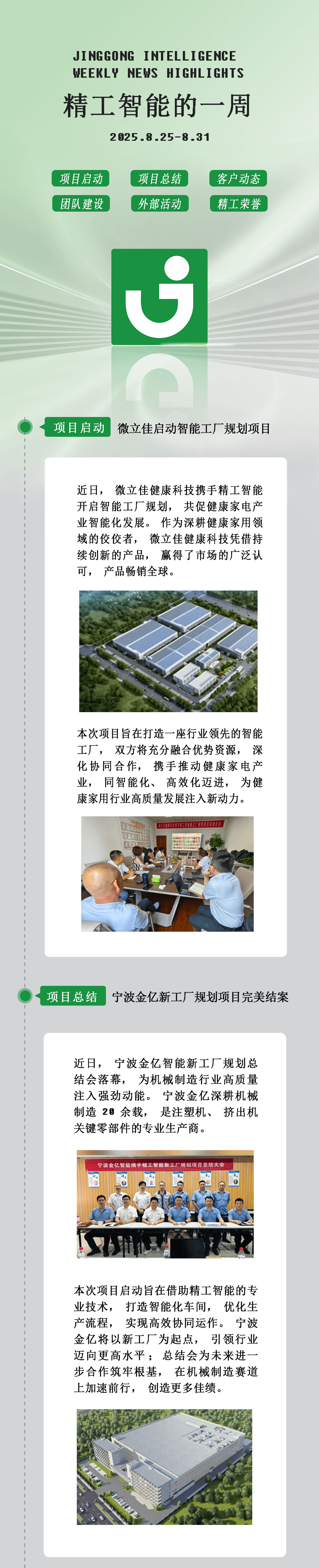 8.3 - 副本 (2).png