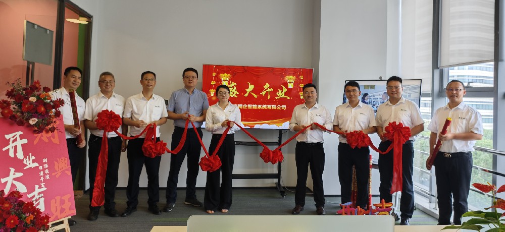 布局华东，智创未来 | 精工智能华东区总部正式落户苏州吴中经开区