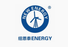 纽恩泰新能源